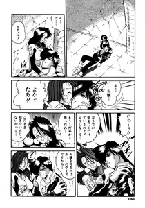 Page 137 of CHAIN LAID - preview thumbnail