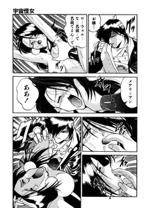Page 150 of CHAIN LAID - preview thumbnail