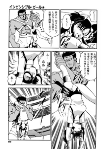 Page 72 of CHAIN LAID - preview thumbnail