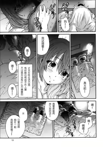 Page 4 of Hito no Tsuma Ch. 1-2 - preview thumbnail
