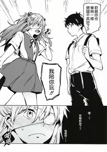 Page 13 of Shinseiki Gakuen Q | New Sex Story Academy Q - preview thumbnail