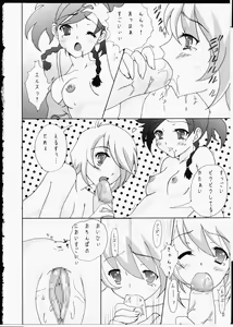 Page 3 of Himitsu no Eros Tinpo! - preview thumbnail