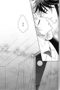 Page 55 of Cross*** - preview thumbnail