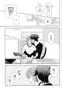 Page 7 of Cross*** - preview thumbnail
