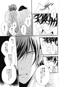 Page 8 of IF - preview thumbnail
