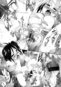 Page 229 of Yori-Dori Ecstasy!! - preview thumbnail