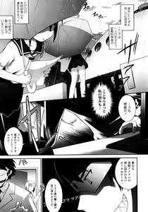 Page 50 of Yori-Dori Ecstasy!! - preview thumbnail