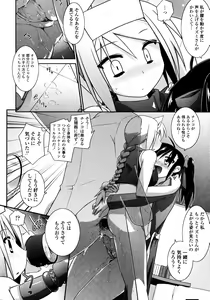 Page 67 of Yori-Dori Ecstasy!! - preview thumbnail