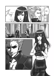 Page 3 of A Church Break - preview thumbnail