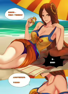 Page 4 of 泳池派对-召唤师峡谷的夏天 / Swimming pool party - summer of summoner's rift - preview thumbnail