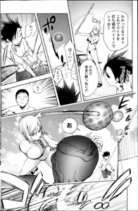 Page 5 of kon-kit [蒟吉人] 自殺男のビーチ - preview thumbnail
