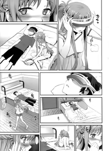 Page 7 of Sunny-side up? - preview thumbnail