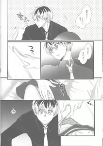 Page 12 of Touka-chan ga Mezamenai!! - preview thumbnail