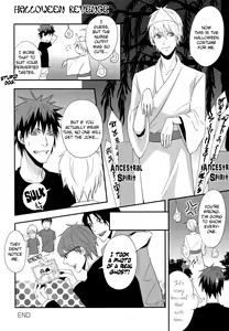 Page 24 of OUTRAGEOUS - preview thumbnail
