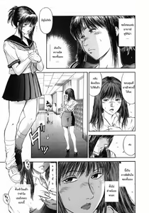 Page 3 of Dorei Jokyoushi Mashou no Curriculum Ch. 2 - preview thumbnail