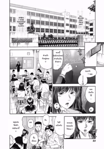 Page 4 of Dorei Jokyoushi Mashou no Curriculum Ch. 2 - preview thumbnail