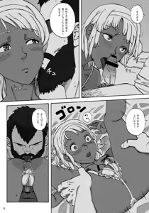 Page 15 of CHOCOLATE DIVA - preview thumbnail