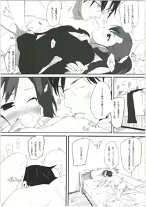 Page 11 of Mami_Kasumi_Oshiri Ecchi+ - preview thumbnail
