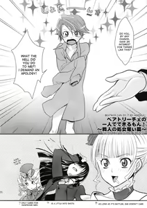 Page 18 of BeaBato! - preview thumbnail