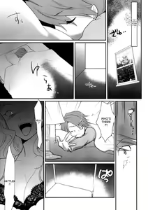 Page 8 of BeaBato! - preview thumbnail