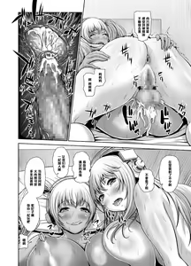 Page 17 of Sonipocha Nangoku Satsuei Ryouko - preview thumbnail