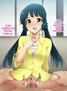 Page 51 of Nama Hame THE@TER | 생떡 THE@TER - preview thumbnail