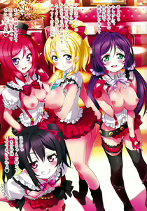 Page 3 of Live Love! - preview thumbnail