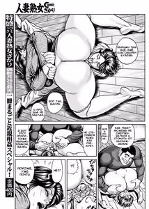 Page 7 of Kyonyuu Mama to Kinshin Soukan Ch. 2 - preview thumbnail