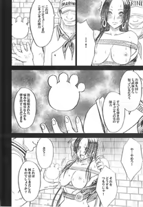 Page 19 of Hebihime 2 - preview thumbnail
