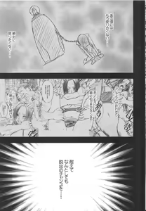 Page 2 of Hebihime 2 - preview thumbnail