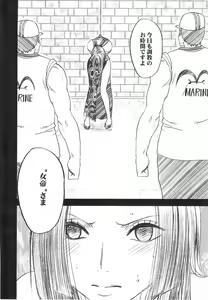 Page 3 of Hebihime 2 - preview thumbnail