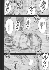Page 47 of Hebihime 2 - preview thumbnail