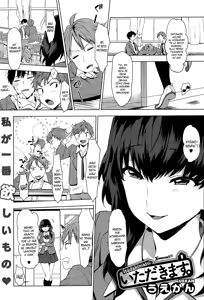 Itadakimasu. — hentai manga cover on Fhentai