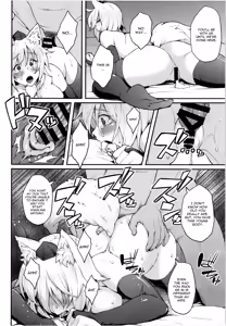 Page 16 of Momiji no Yoru - preview thumbnail