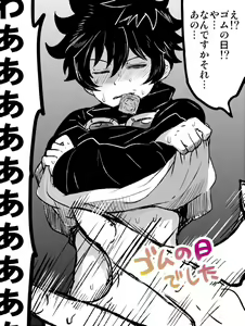 Page 37 of ツェレオらくがき、漫画まとめ1 - preview thumbnail