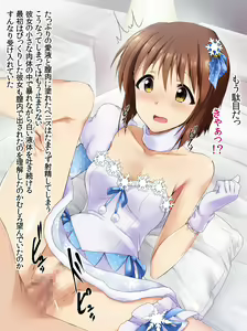 Page 168 of Hamemasu - preview thumbnail