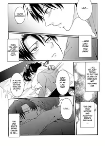 Page 13 of Kare to Kare no Renai Jijou - preview thumbnail