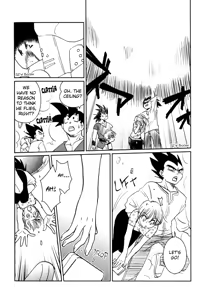 Page 65 of Uchuu Daisakusen | Space Tactics - preview thumbnail