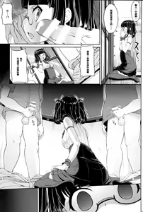 Page 16 of OtaCir no Hibi - preview thumbnail