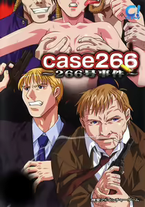 Case 266 -266 Goujiken- — hentai manga cover on Fhentai