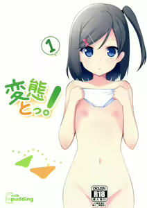 Hentai to! 1 — hentai manga cover on Fhentai