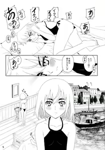 Page 5 of ChaikaRose - preview thumbnail