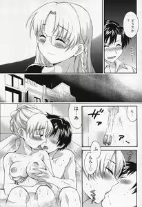 Page 104 of Young Comic 2007-10 - preview thumbnail