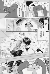 Page 124 of Young Comic 2007-10 - preview thumbnail