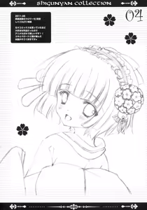 Page 4 of Shigukore 27 - preview thumbnail