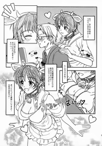 Page 8 of Oikawa Bokujou   LoveLove Sakunyuu no Tebiki - preview thumbnail