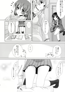 Page 6 of Kinpatsu JD wa Futanari JK ga Osuki - preview thumbnail
