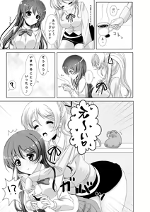 Page 7 of Kinpatsu JD wa Futanari JK ga Osuki - preview thumbnail