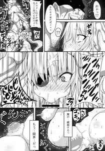 Page 16 of HTSK3 - preview thumbnail