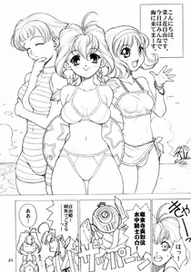 Page 27 of MaD ArtistS ZyuubeityanN - preview thumbnail
